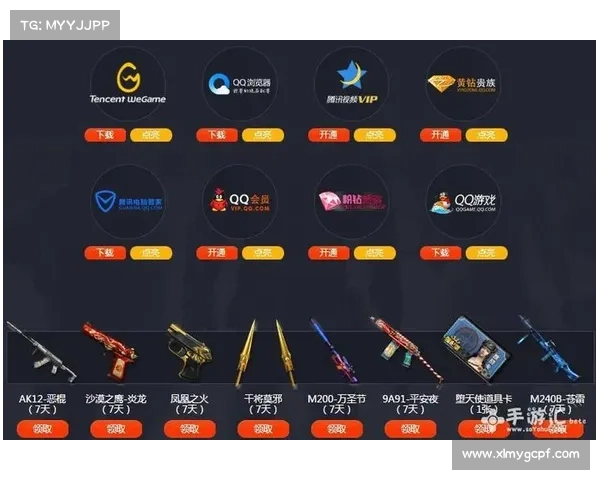 如何合法享受黄钻特权并获取免费服务的途径与技巧 如何合法享受黄钻特权并获取免费服务的途径与技巧