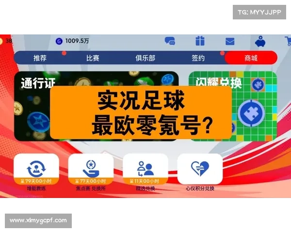 五个关键步骤助你提升实况足球10游戏技巧轻松超越对手 五个关键步骤助你提升实况足球10游戏技巧轻松超越对手