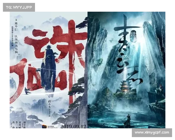 三界传说深度解析:揭秘诛仙任务背后的神秘故事与隐藏秘密 三界传说深度解析:揭秘诛仙任务背后的神秘故事与隐藏秘密