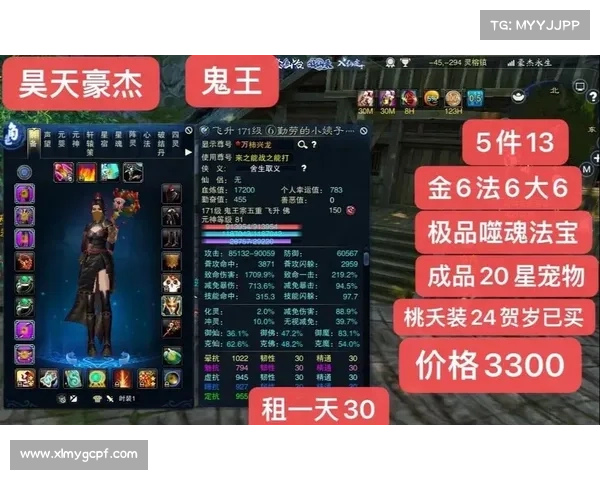 五大鬼王角色加点策略解析助你在战场中纵横捭阖称霸四方 五大鬼王角色加点策略解析助你在战场中纵横捭阖称霸四方