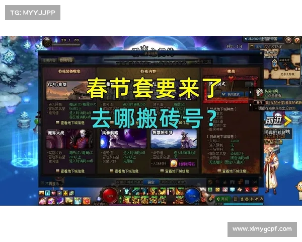 掌握天之劫全方位通关指南与高效技巧详解助你轻松称霸修仙之路 掌握天之劫全方位通关指南与高效技巧详解助你轻松称霸修仙之路