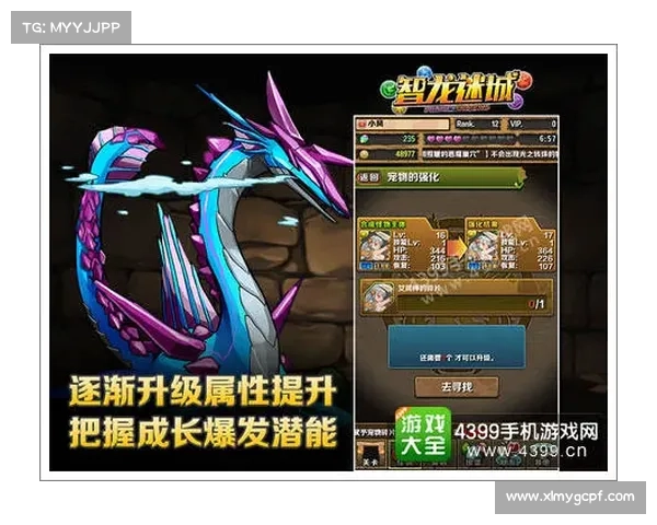 《赛尔号养成攻略全解析 教你如何高效提升战力和角色成长》 《赛尔号养成攻略全解析 教你如何高效提升战力和角色成长》