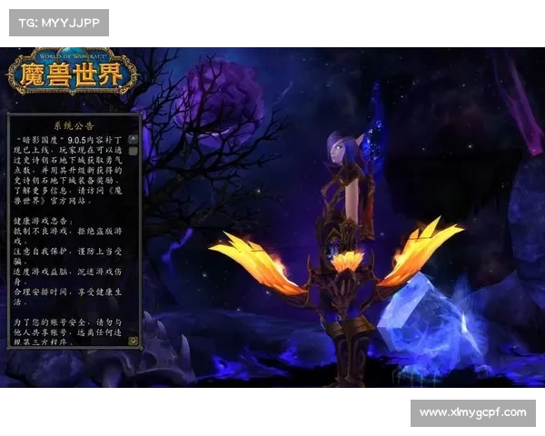 揭开辛多雷宝珠的神秘面纱与传承之路 探索魔兽世界中的永恒遗迹 揭开辛多雷宝珠的神秘面纱与传承之路 探索魔兽世界中的永恒遗迹